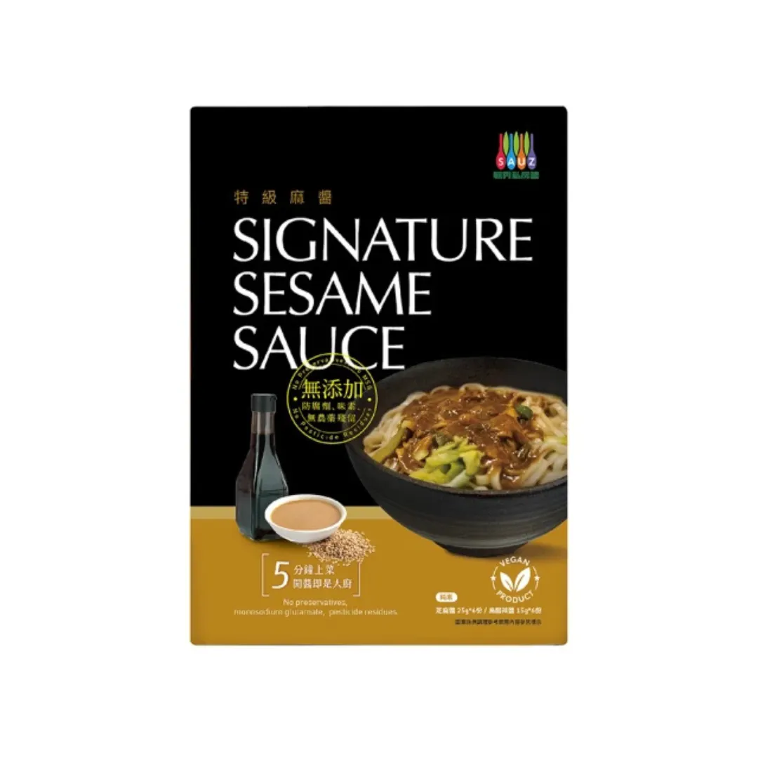 Signature Sesame Sauce