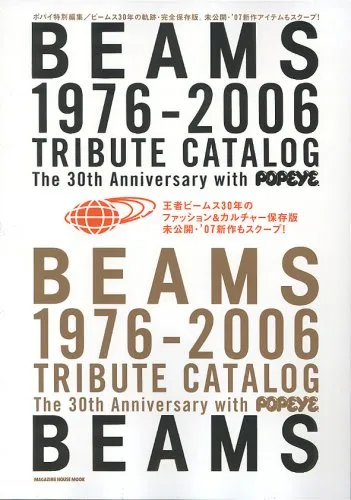 Popeye Magazine / Beams- Dec 1 2006 - 1976-2006 Tribute Catalog - 30th Anniversary Magazine