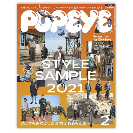 Popeye Mag - Issue 886: "style Sample' 2021" February 2021 Magazine