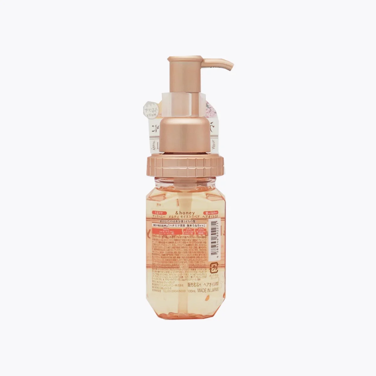 &honey Melty滋潤修護護髮油 100ml
