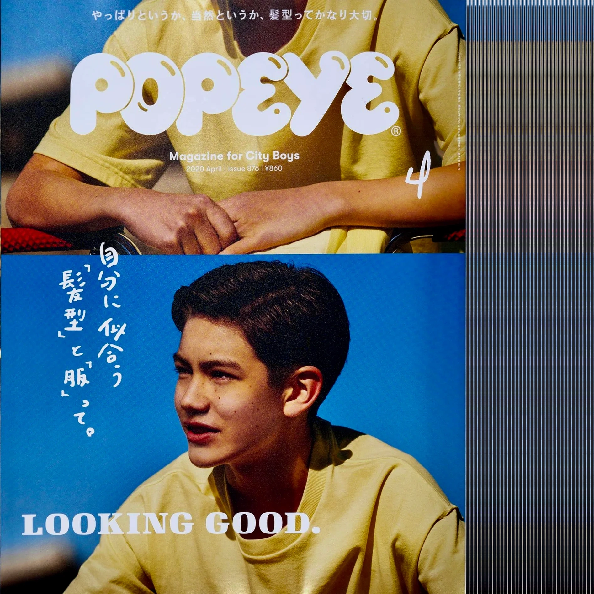 Popeye Mag - Issue 876: April 2020 Magazine