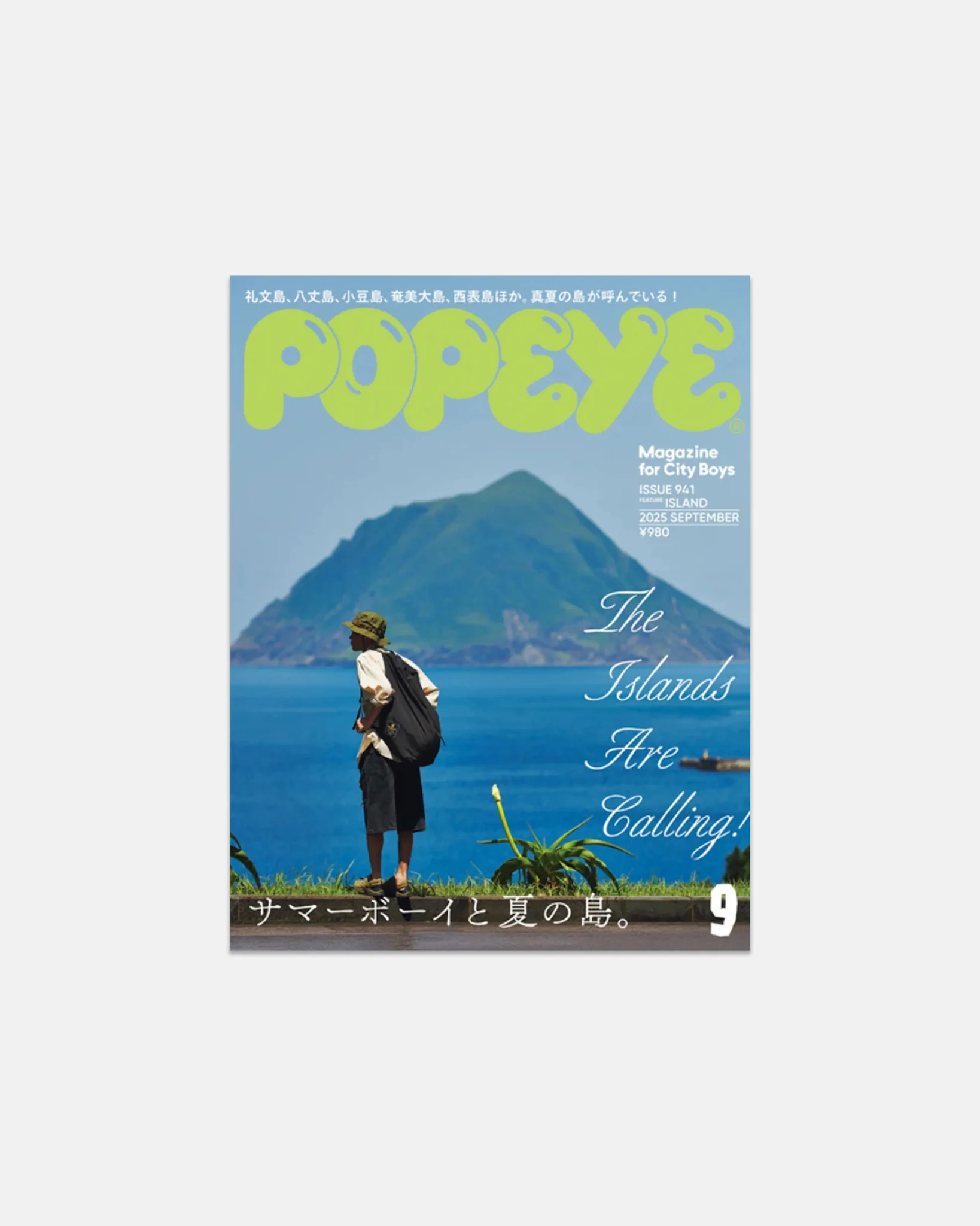 Popeye Magazine #941