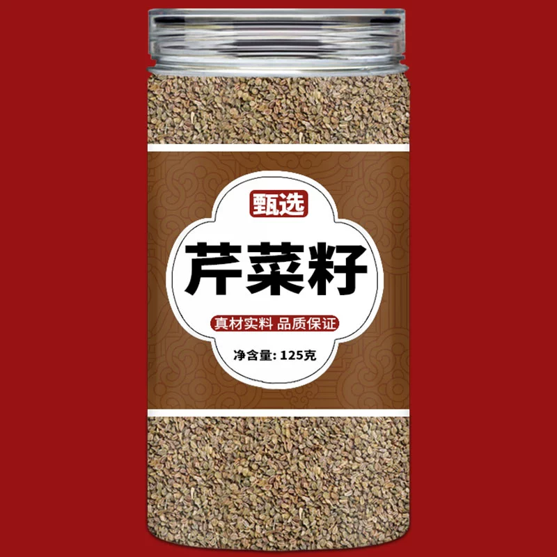 Celery Seed Spice Genuine Chinese Herbal Medicine New Goods Soaked Water To Make Tea Chinese Medicine Pressed Non-powder Wild Cooked Medicine Celery Seed 125g *1 Can