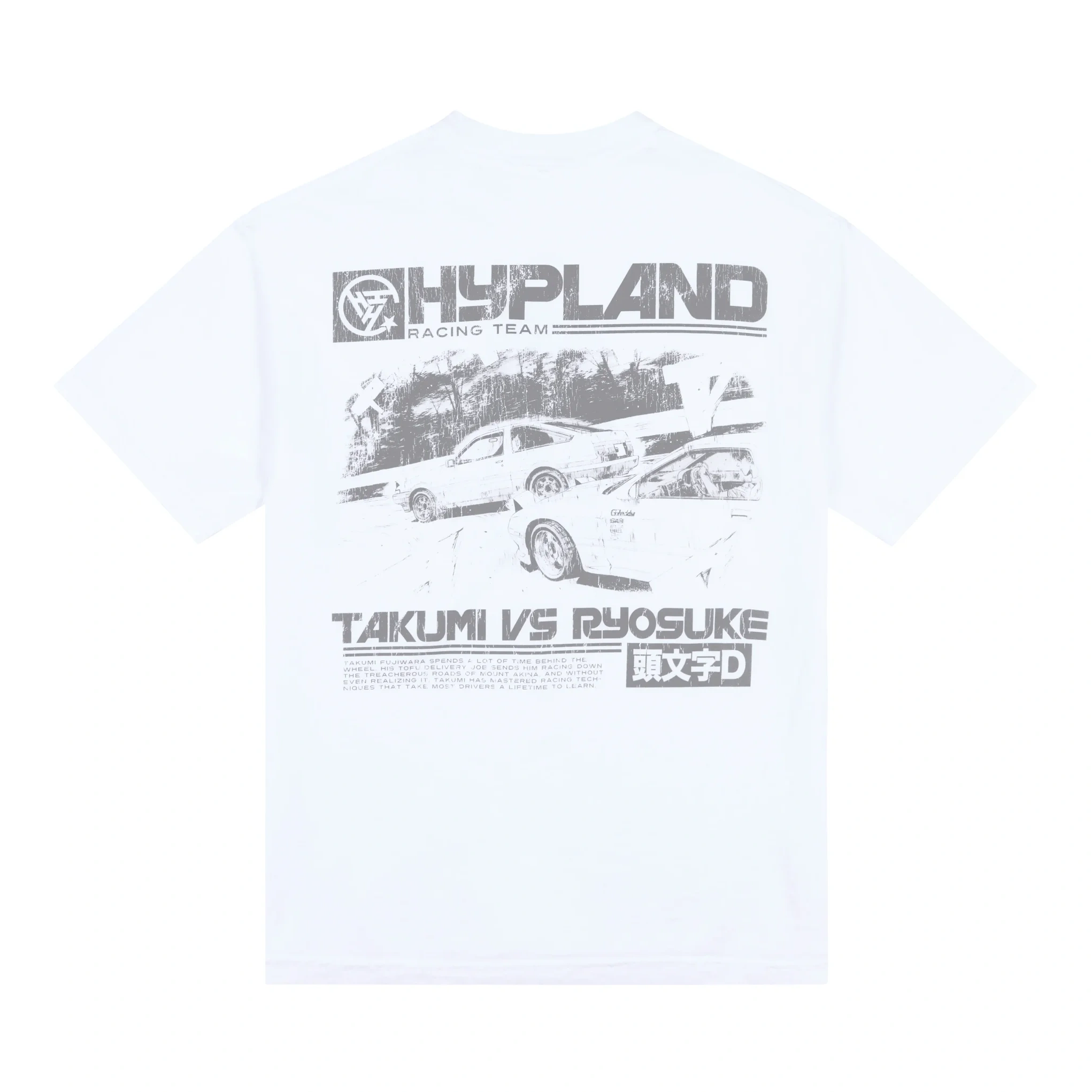 Initial D Takumi V Ryosuke Versus Shirt (white)